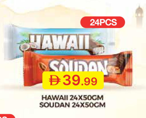 available at جمعية الامارات التعاونية in الإمارات العربية المتحدة , الامارات - دبي
