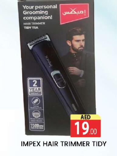 available at AL MADINA (Dubai) in UAE - Dubai