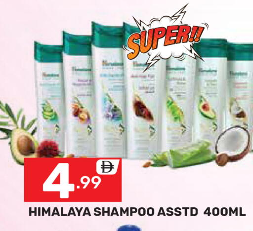 available at Dream Night hypermarket in UAE - Dubai