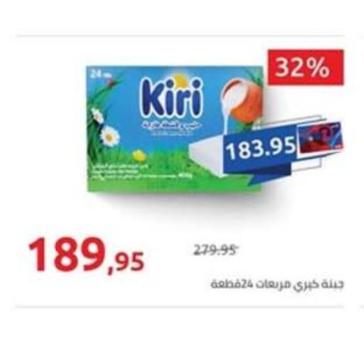 available at Hyper One  in Egypt - Cairo