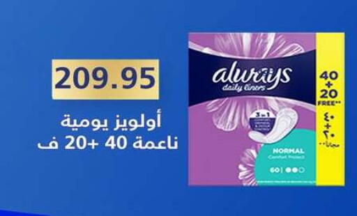 available at Hyper One  in Egypt - Cairo