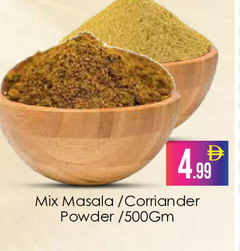 available at ايكو مول & ايكو هايبرماركت in الإمارات العربية المتحدة , الامارات - دبي