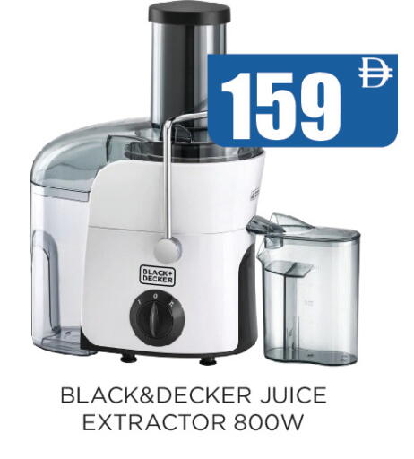 available at Ainas Al madina hypermarket in UAE - Sharjah / Ajman