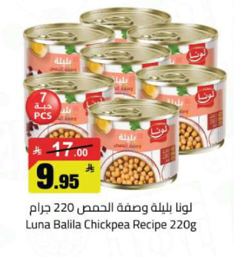 available at مخازن هايبرماركت in مملكة العربية السعودية, السعودية, سعودية - تبوك