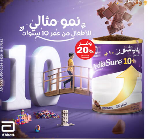 available at Innova Health Care in KSA, Saudi Arabia, Saudi - Medina