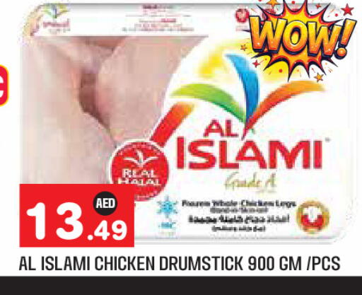 available at Baniyas Spike  in UAE - Abu Dhabi