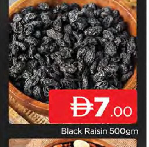 available at AL MADINA (Dubai) in UAE - Dubai