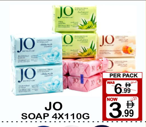 available at جفت بوينت in الإمارات العربية المتحدة , الامارات - دبي