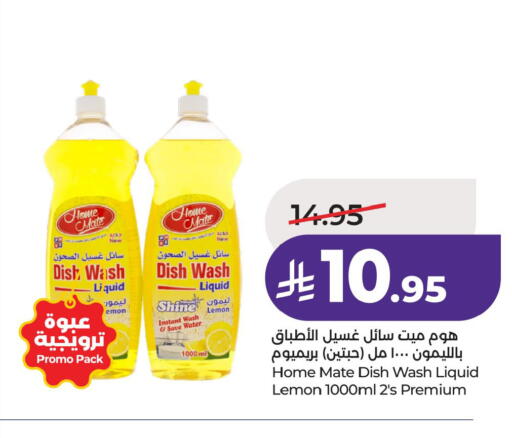 Lemon available at لولو هايبرماركت in مملكة العربية السعودية, السعودية, سعودية - الخبر‎