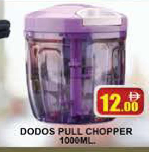 available at AL MADINA (Dubai) in UAE - Dubai