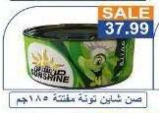 available at Hyper El Hawary in Egypt - Cairo