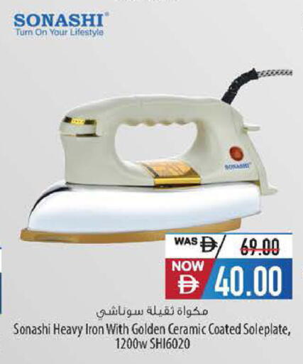 available at السفير ماركت in الإمارات العربية المتحدة , الامارات - أبو ظبي