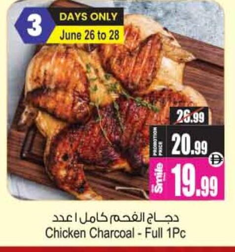 available at أنصار مول in الإمارات العربية المتحدة , الامارات - الشارقة / عجمان