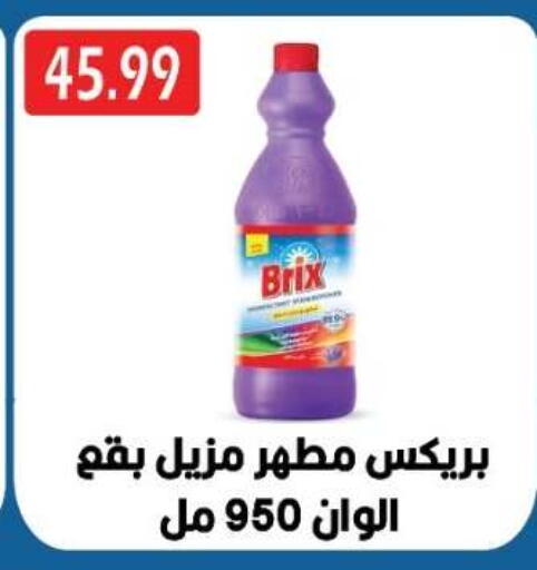 available at يورومارشيه in Egypt - القاهرة