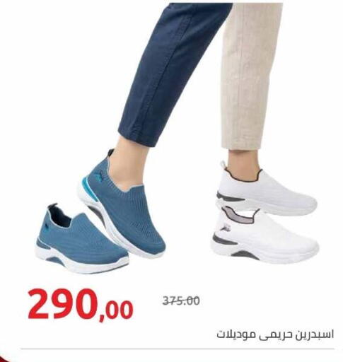 available at Hyper One  in Egypt - Cairo