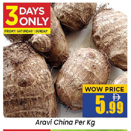from China available at نيومارت هايبرماركت in الإمارات العربية المتحدة , الامارات - الشارقة / عجمان