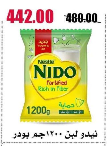 available at Al Kawas Markets in Egypt - Cairo