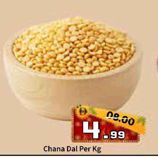 available at رويال جلف هايبرماركت in الإمارات العربية المتحدة , الامارات - أبو ظبي