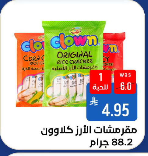 available at شبرا الطائف in مملكة العربية السعودية, السعودية, سعودية - الطائف