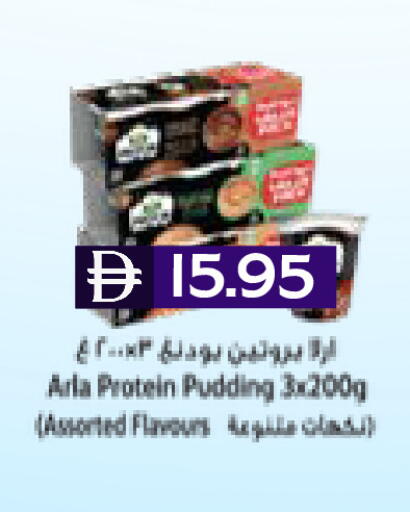available at سيليكت ماركت in الإمارات العربية المتحدة , الامارات - أبو ظبي