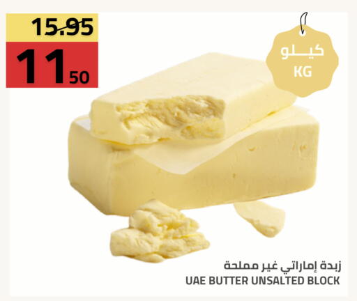 available at أسواق أسترا in مملكة العربية السعودية, السعودية, سعودية - تبوك