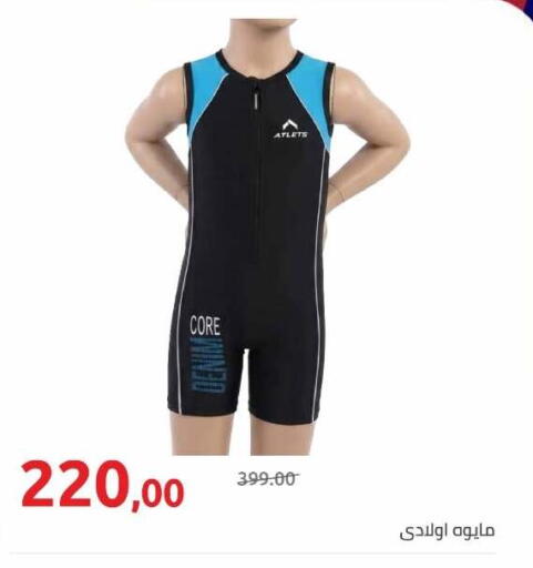 available at Hyper One  in Egypt - Cairo
