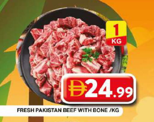 available at جراند هايبر ماركت in الإمارات العربية المتحدة , الامارات - دبي