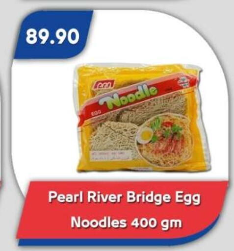 available at Bassem Market in Egypt - Cairo