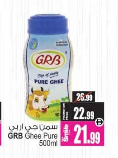 available at Ansar Gallery in UAE - Dubai