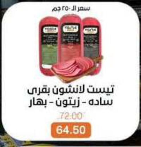 available at Beit El Gomla in Egypt - Cairo
