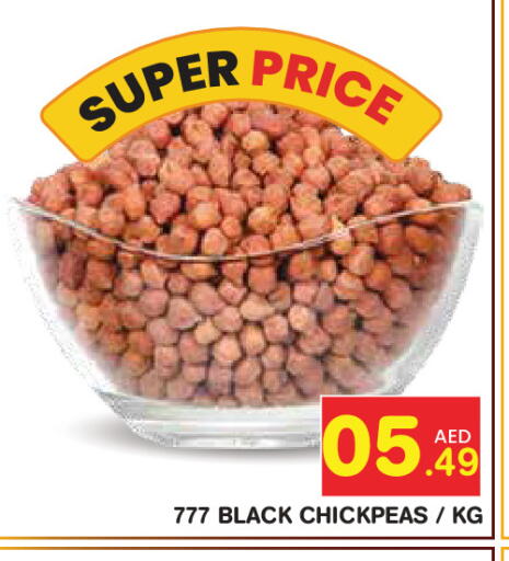 available at Baniyas Spike  in UAE - Abu Dhabi