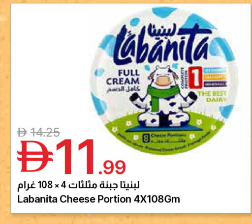 available at جمعية الامارات التعاونية in الإمارات العربية المتحدة , الامارات - دبي