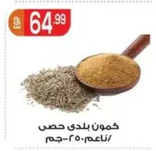 available at أولاد المحاوى in Egypt - القاهرة