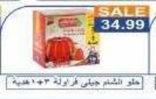available at هايبر ال هواري in Egypt - القاهرة