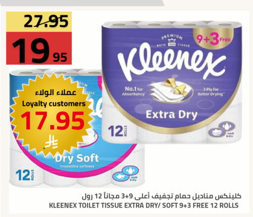 available at أسواق أسترا in مملكة العربية السعودية, السعودية, سعودية - تبوك