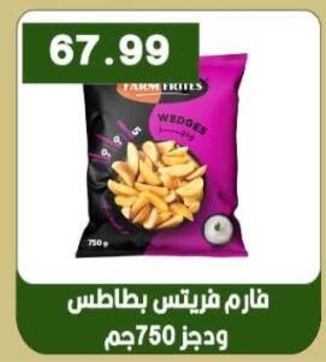available at Euromarche in Egypt - Cairo