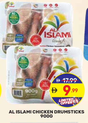available at Dream Night hypermarket in UAE - Dubai