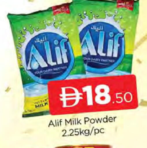 available at AL MADINA (Dubai) in UAE - Dubai