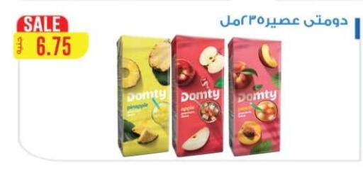 available at Euromarche in Egypt - Cairo