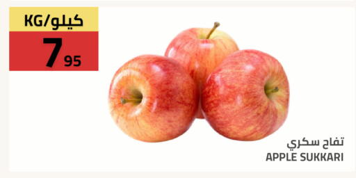 Apple available at أسواق أسترا in مملكة العربية السعودية, السعودية, سعودية - تبوك