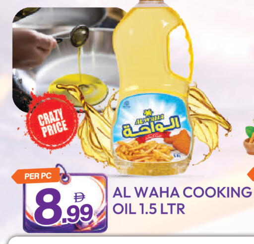 available at Dream Land in UAE - Dubai