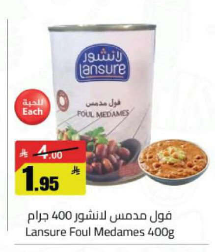 available at مخازن هايبرماركت in مملكة العربية السعودية, السعودية, سعودية - تبوك