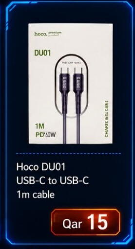 available at ماجد موبايل in قطر - الضعاين