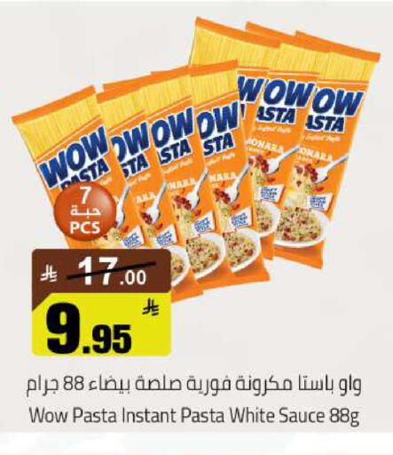 available at Hypermarket Stor in KSA, Saudi Arabia, Saudi - Hafar Al Batin
