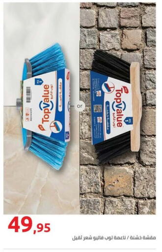 available at Hyper One  in Egypt - Cairo