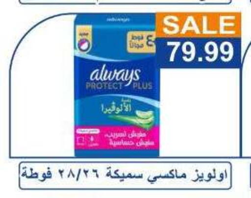 available at Hyper El Hawary in Egypt - Cairo