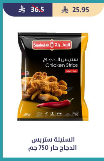 available at متاجر قوت in مملكة العربية السعودية, السعودية, سعودية - الطائف