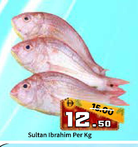 available at رويال جلف هايبرماركت in الإمارات العربية المتحدة , الامارات - أبو ظبي