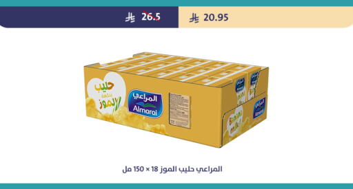 Banana available at متاجر قوت in مملكة العربية السعودية, السعودية, سعودية - الطائف