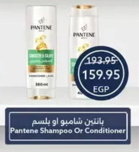 available at  أوسكار جراند ستورز  in Egypt - القاهرة